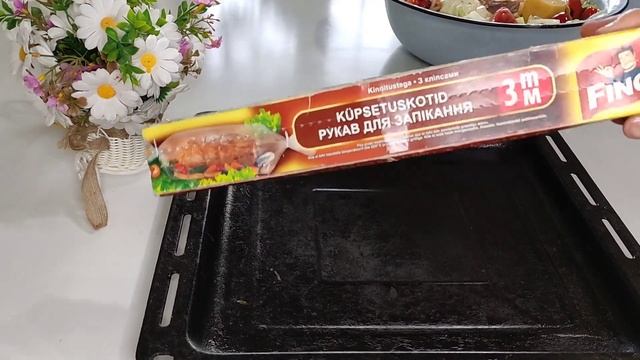 ДЫМДАМА В ДУХОВКЕ. НЕРЕАЛЬНАЯ. КЫРГЫЗЧА РЕЦЕПТЕР. смотреть онлайн