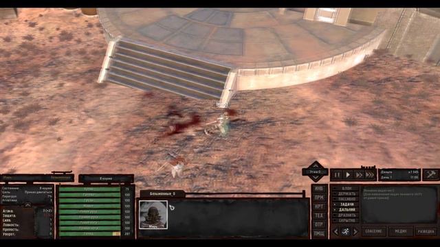 Kenshi - Прохождение - Странник - серия 01 смотреть онлайн