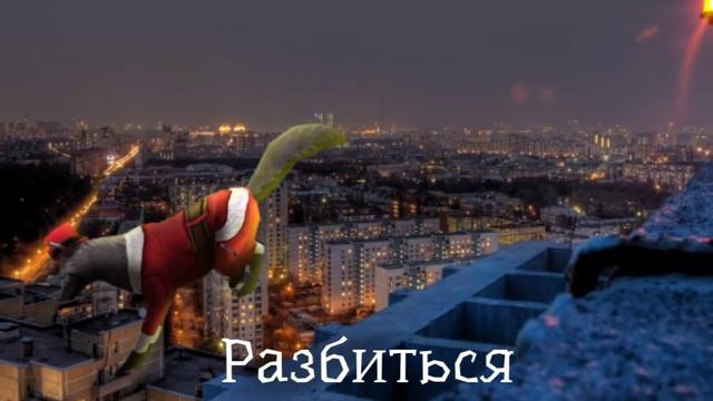 WildCraft / Клип - «Не ангел» / by: {Bелый Kотик} смотреть онлайн