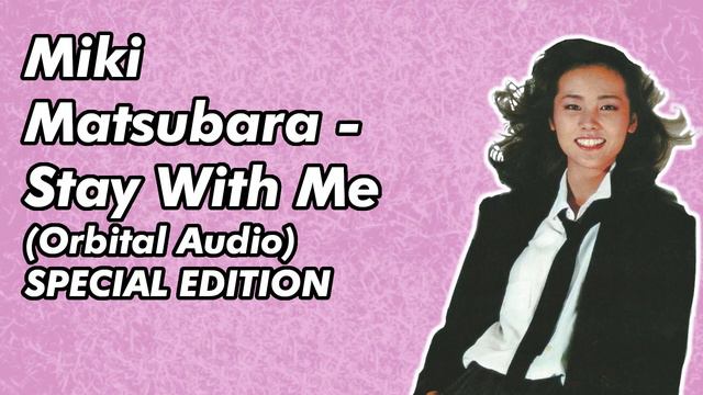 (8D AUDIO) MIKI MATSUBARA - STAY WITH ME - SPECIAL EDITION смотреть онлайн