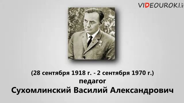 5 октября - День учителя смотреть онлайн