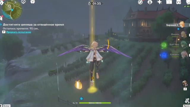 Ивент Дуэль! К вершинам карточного мастерства/Вечно движущаяся картина Мондштадт /Genshin Impact 3. смотреть онлайн