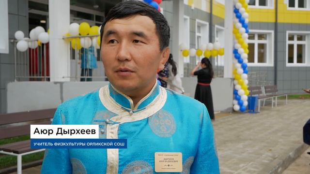 «Выше только звёзды». В Окинском районе открылась долгожданная школа смотреть онлайн