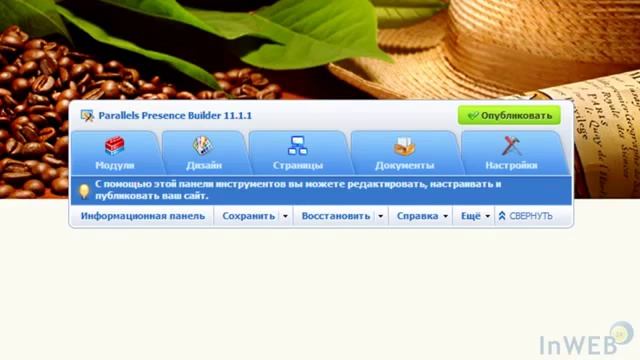 Как создать сайт! Урок 2 смотреть онлайн