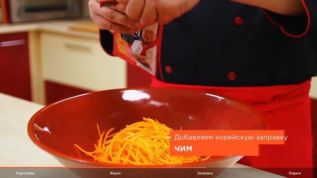 ЛЮБИМАЯ МОРКОВКА по-корейски смотреть онлайн