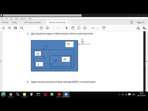 Adaptive control - Lecture 4 / part 3