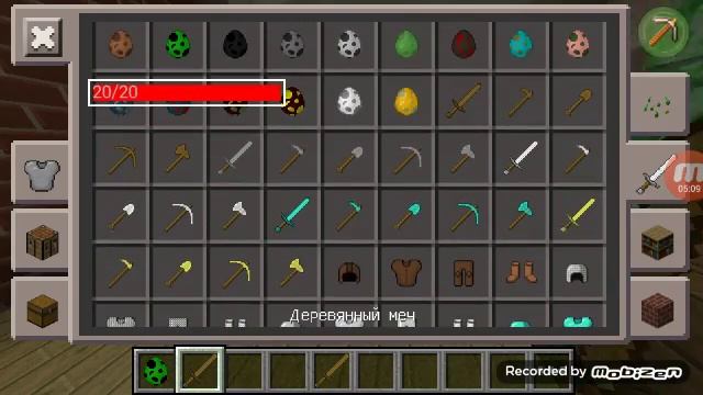 Обзор карты Scool (школа) - Minecraft 0.14.0 смотреть онлайн