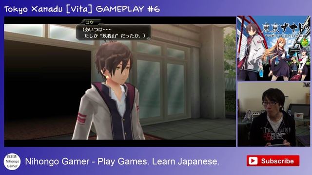 Tokyo Xanadu [Vita] GAMEPLAY #6 - Sub Quests! смотреть онлайн