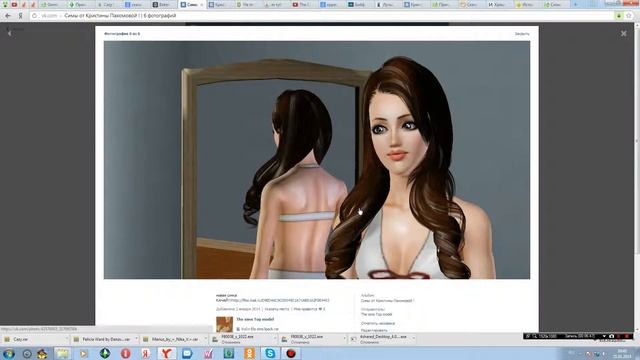 1. сайты с которых я советую качать часть 2.2. осмотрна мои группы по sims смотреть онлайн