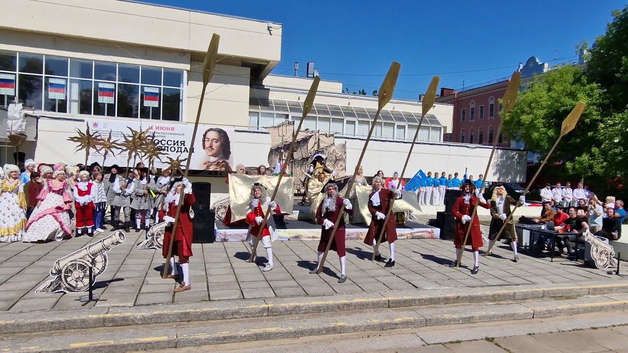 Театрализованный праздник "Россия молодая" (Кронштадт, 11 июня, 2022 г.) смотреть онлайн