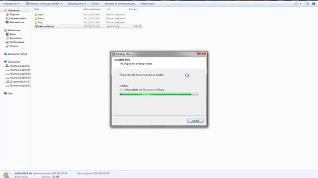 Урок 1- Установка программы Web Builder 9 смотреть онлайн