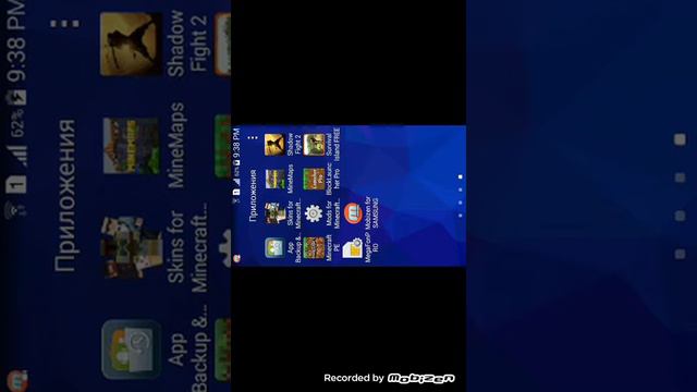 Как скачать  майнкрафт скин