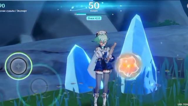 небесная судьба, ранг: божественно смотреть онлайн