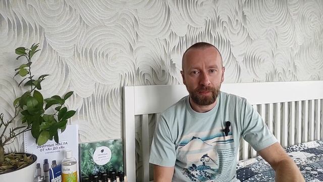 Эфирные масла Почему так дорого? смотреть онлайн