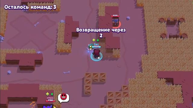2# brawl stars тебе надо подписатся окей смотреть онлайн