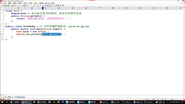 java 070404 【理解】压制警告 смотреть онлайн