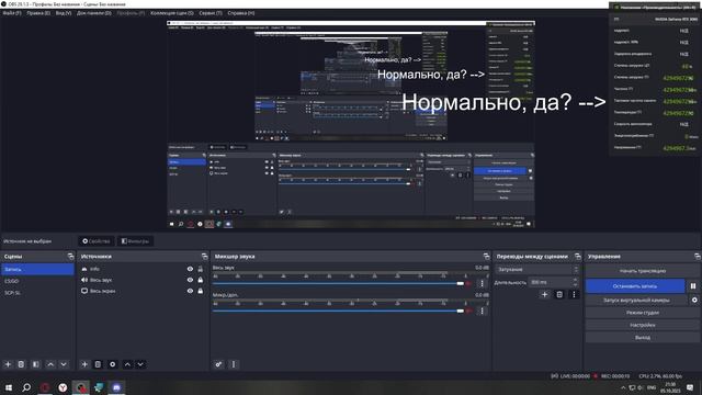 Тем-ра ГП 4.294.967.295 || Nvidia, вам нормально? смотреть онлайн