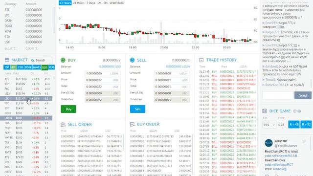 Третья часть видео. Биржа Yobit.net и в чем же заключается обман? Как его доказать юридически?