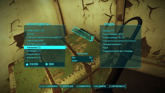 Fallout 4: Far Harbor - Помогаем синтам #8 смотреть онлайн