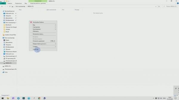 Как разделить жесткий или SSD диск в Windows 10 - Без программ!