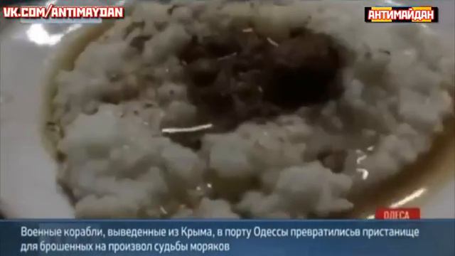 Украинский флот гниет и покрывается ржавчиной Одессе 11 11 2014 ПОСЛЕДИЕ НОВОСТИ СЕГОДНЯ смотреть онлайн