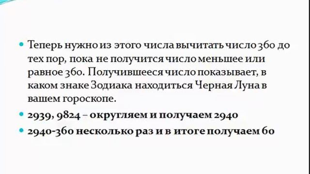 Мастер Класс Белые и Черные полосы в нашей жизни смотреть онлайн
