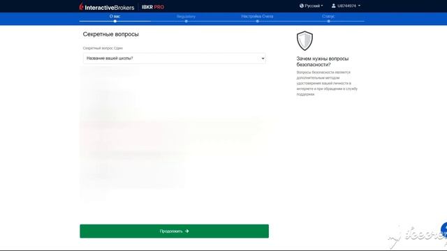 Interactive Brokers. КАК ЗАРЕГЕСТРИРОВАТСЯ И КУПИТЬ АКЦИИ? смотреть онлайн