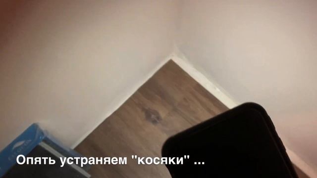 Укладка Spc каменного ламината ошибки горе-мастеров смотреть онлайн