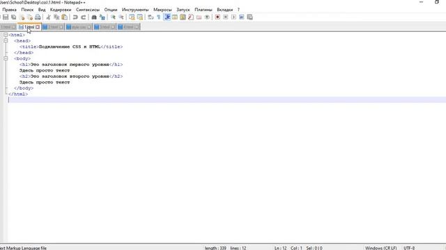 Что такое CSS? смотреть онлайн