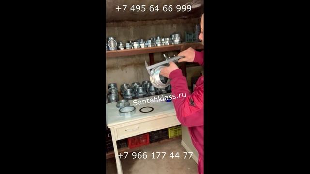 Американка 100 мм чугунная оцинкованная, наружная внутренняя резьба (4 дюйма) смотреть онлайн