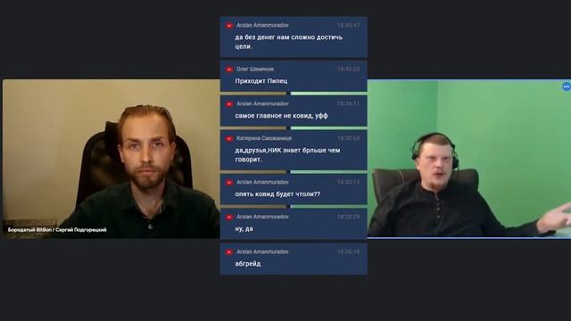 КАК дожить до 2025 года? смотреть онлайн