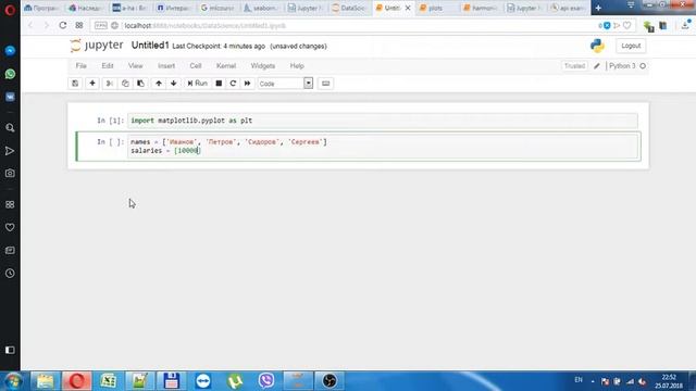 Python простая гистограмма смотреть онлайн