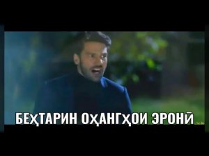 علی لطفی مرد Мард