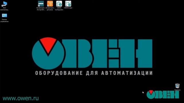 Обзор и настройка преобразователя влажности и температуры ПВТ100. Работа с конфигуратором смотреть онлайн