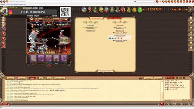 DWAR-STREAM. Легенда. ПРО СКАЛЬПИНГ смотреть онлайн