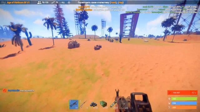 RUST от нуба))) (звук потерялся😑) смотреть онлайн