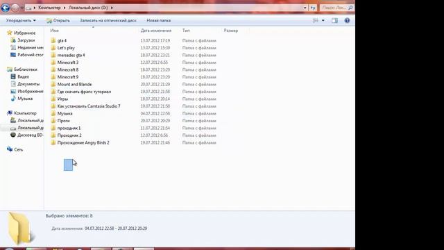 Почему не могу удалить эти файлы?? смотреть онлайн