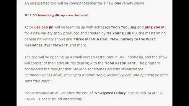 20170303 Yoon Yeo Jung, Lee Seo Jin, and Jung Yoo Mi to get together for new tvN variety show смотреть онлайн