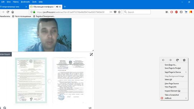 Жить Полной жизнью с Wellness так просто. Евгений Врабий смотреть онлайн