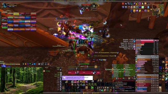 Эритропоэтин, Ендорфин, Пламегор, World of Warcraft TBC Classic смотреть онлайн