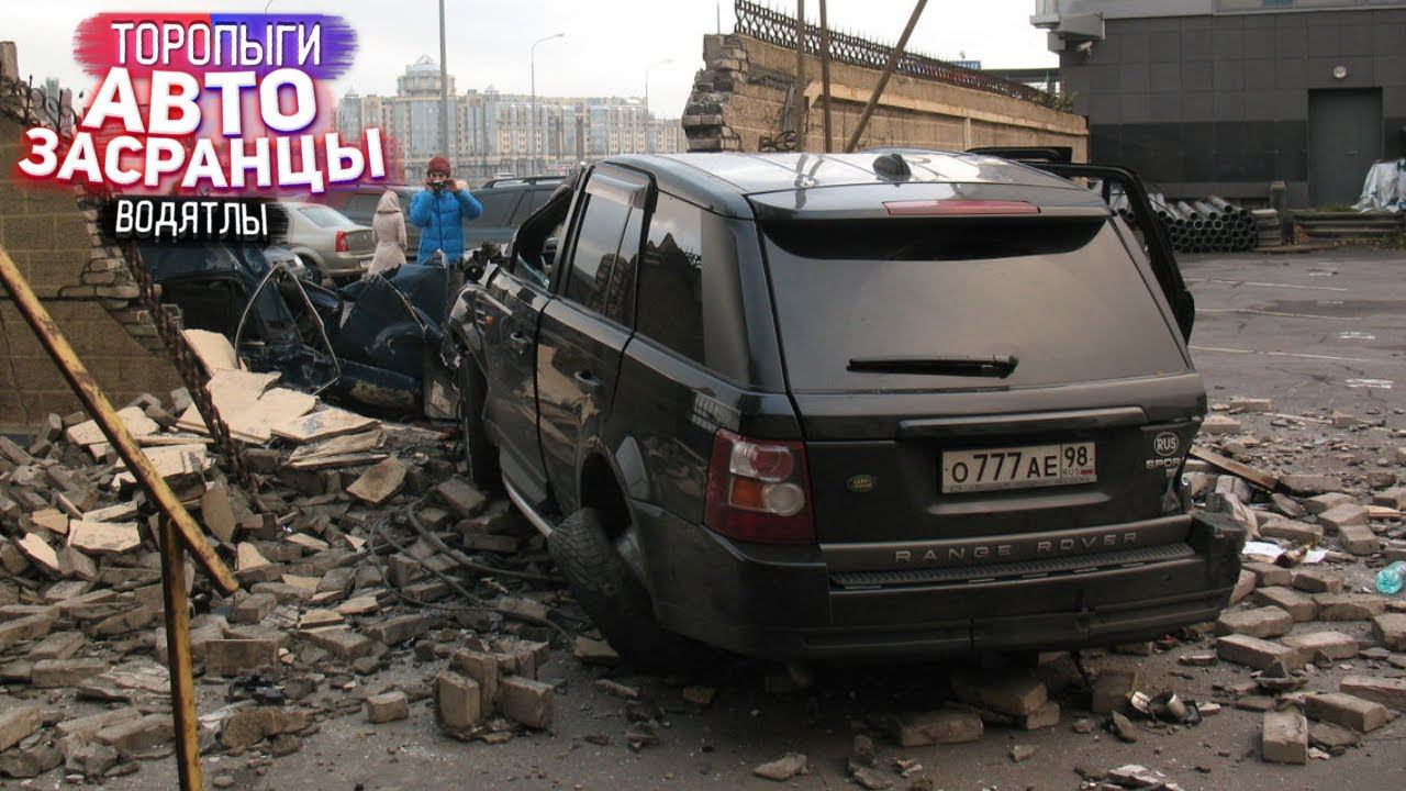 Автобус дальше не идёт! Торопыги и Водятлы Осенний Сезон смотреть онлайн