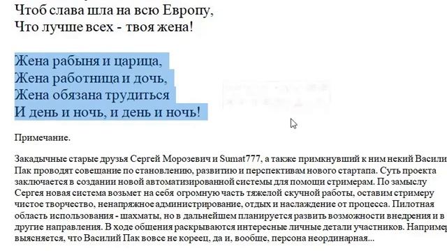 Не позволяй жене лениться. Василий Пак читает свои стихи на творческом вечере. смотреть онлайн