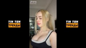 ?ИНСТАСАМКА ТИК ТОК | СДЕЛАЛА СИСЬКИ | ГОРЯЧАЯ ПОДБОРКА 2021?