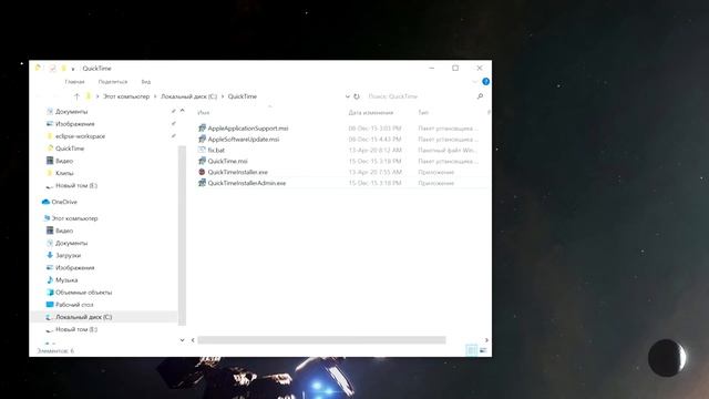 Установка QuickTime на Windows 10 //QuickTime Windows 10 Solved Problem смотреть онлайн