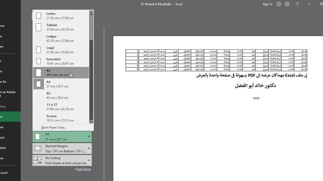 تحويل ملف Excel مهما كان عرضه إلى pdf فى صفحة واحدة بالعرض لتسهيل طباعته .... دكتور خالد أبو الفضل смотреть онлайн