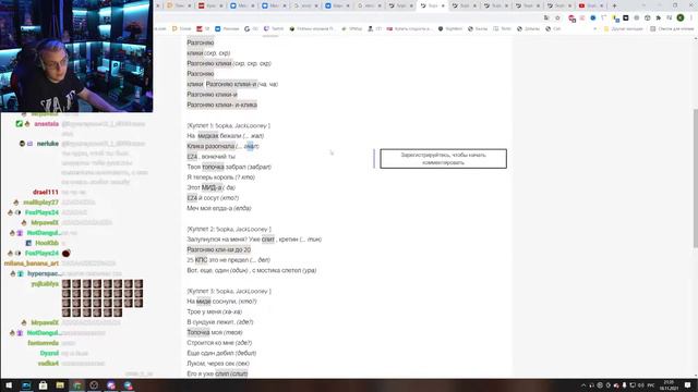 ПЯТЁРКА БОМБИТ НА НЕПРАВИЛЬНЫЙ ТЕКСТ СВОИХ ПЕСЕН НА GENIUS смотреть онлайн