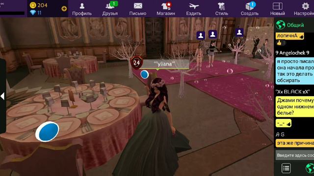 Моя мама играет в avakin life смотреть онлайн