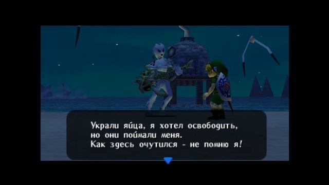 The Legend of Zelda: Majora's Mask прохождение на русском - Часть 12 - Встреча с Индиго-Гоз смотреть онлайн