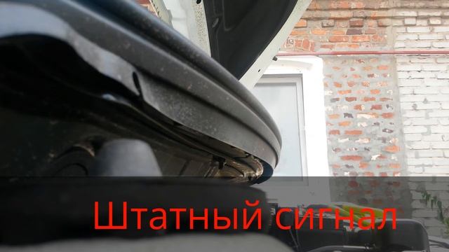 Сигналы от Волги 302/303Д на KIA Rio смотреть онлайн