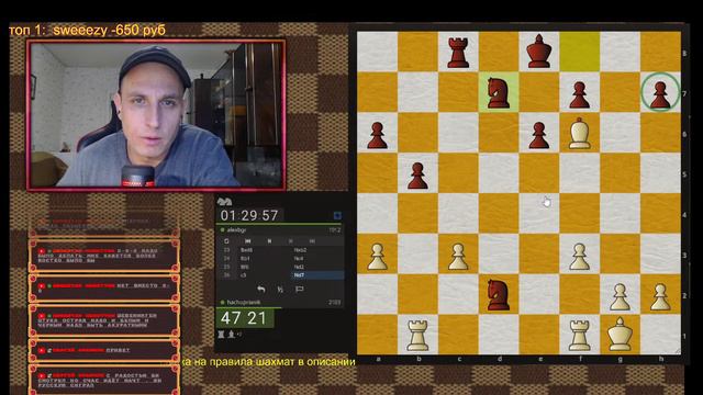 [RU] lichess ⁕ 1 партия ⁕ 90 мин +30 сек ⁕ стандартный контроль в турнирах (9) смотреть онлайн